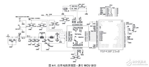 多協議完全集成13.56MHz近場通信收發器集成電路設計
